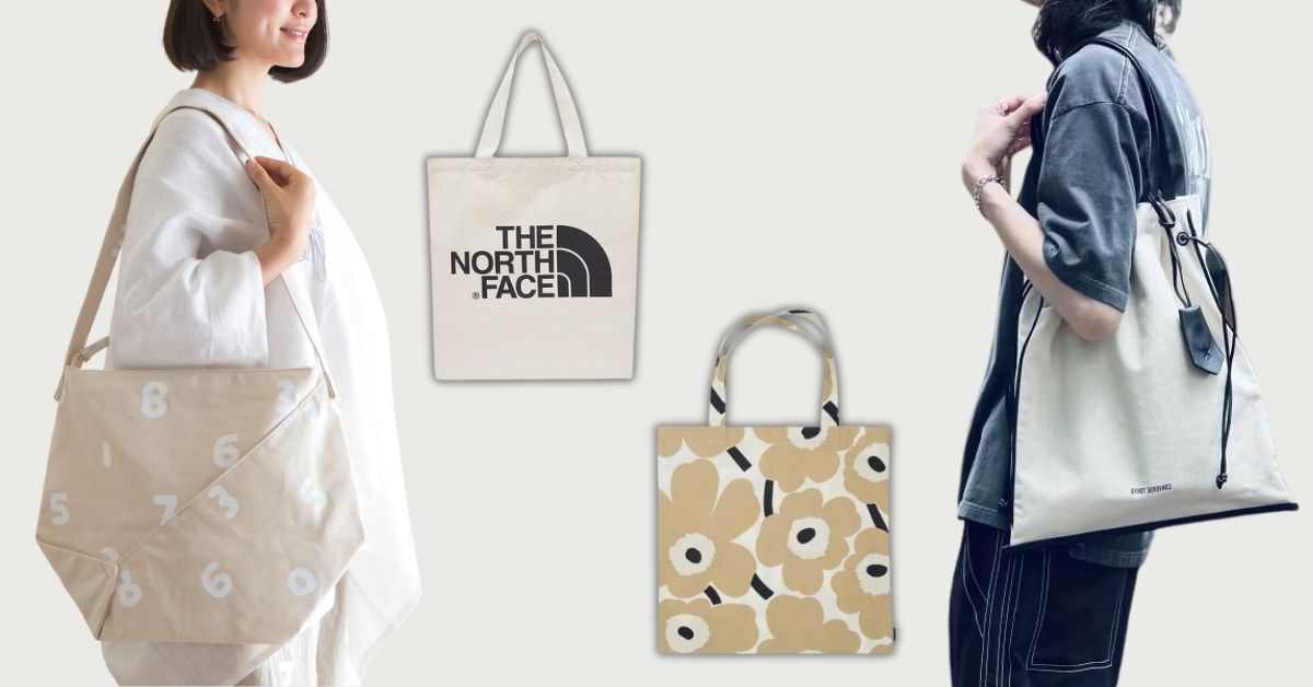 必買Tote Bag第一彈！6款低價帆布袋推介、757起入手TNF、Marimekko日本限定款 Buyandship（台灣）