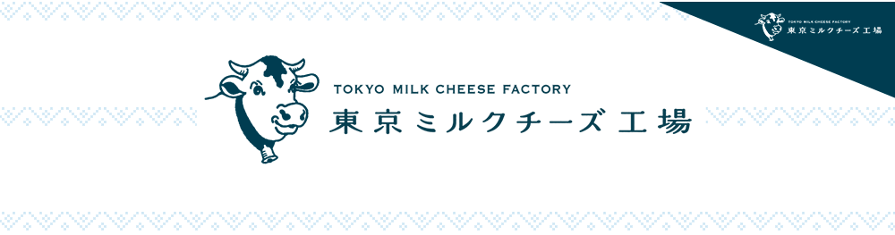 東京ミルクチーズ工場-伴手禮用Buyandship代運回台