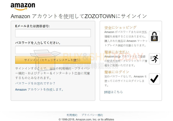 日本zozo怎么付款 日本zozotown 以amazon Pay 付款教學最強攻略 Buyandship 台灣國際代運 宜兴房屋改造拆除队