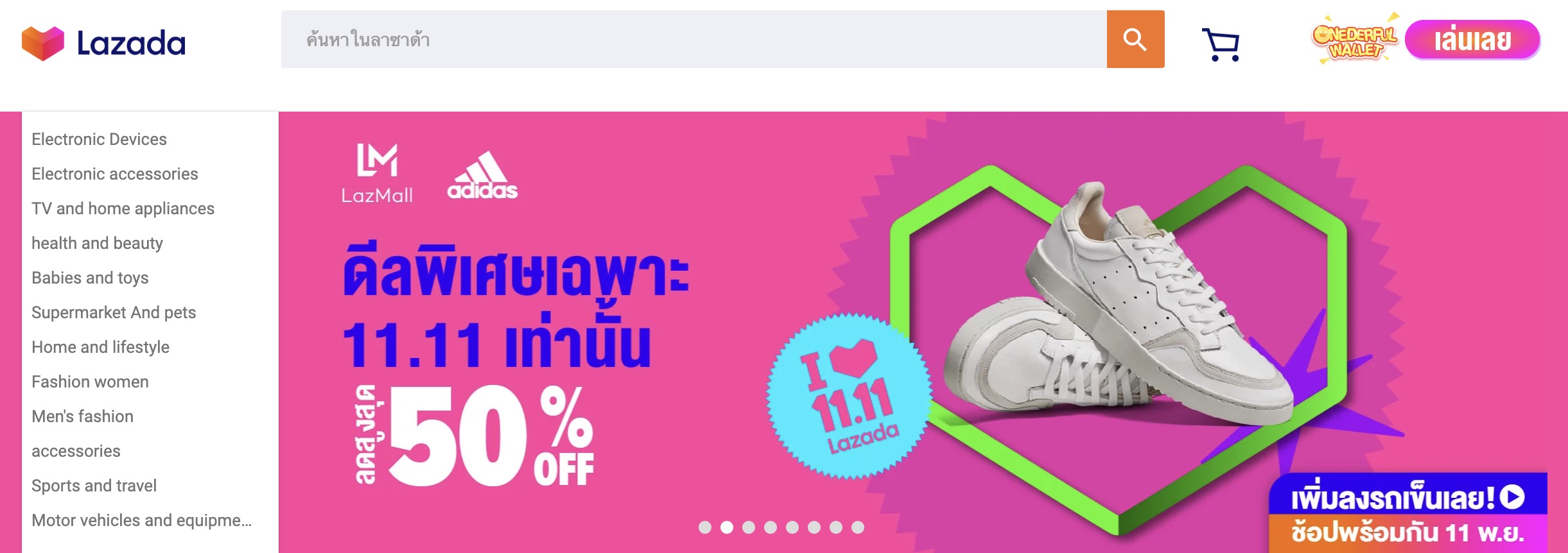 Buyandship幫你代運Lazada 雙11優惠商品回台