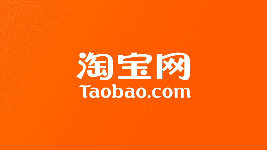 【淘寶】台灣也可買爆淘寶網-Buyandship 中國倉庫幫你代收代運送回台灣 | Buyandship(台灣)