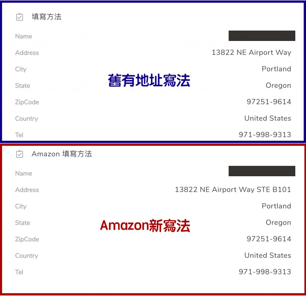 請立即更改amazon 收件地址填寫方法 Buyandship 台灣國際代運 請立即更改amazon 收件地址填寫方法 Buyandship 台灣國際代運