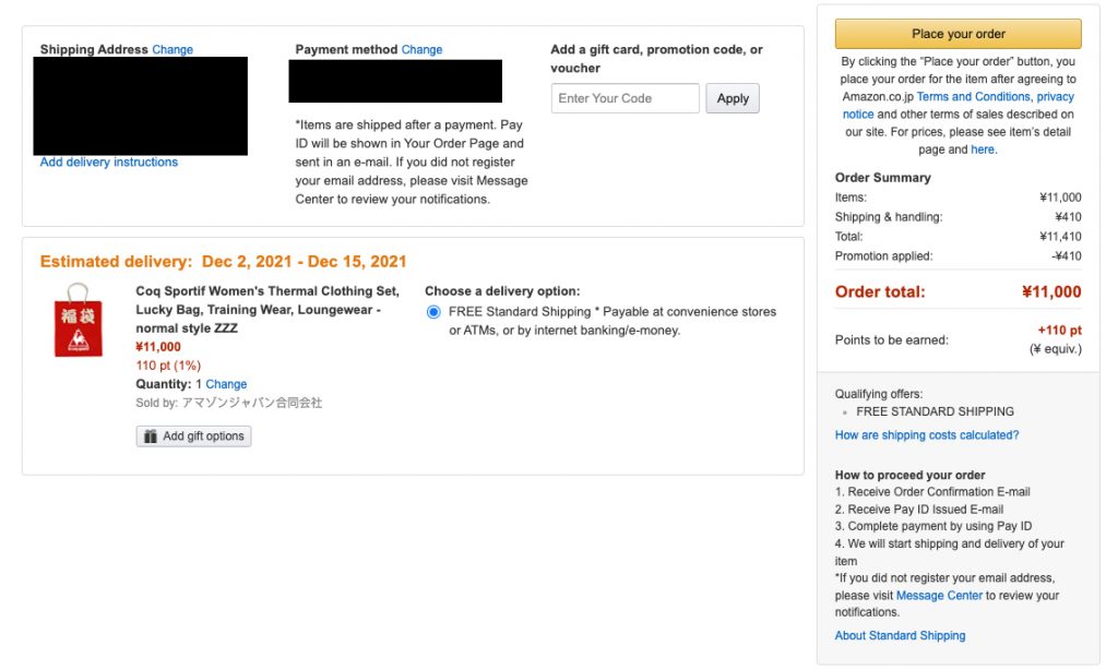 Amazon Japan order review page with the Place your order button
