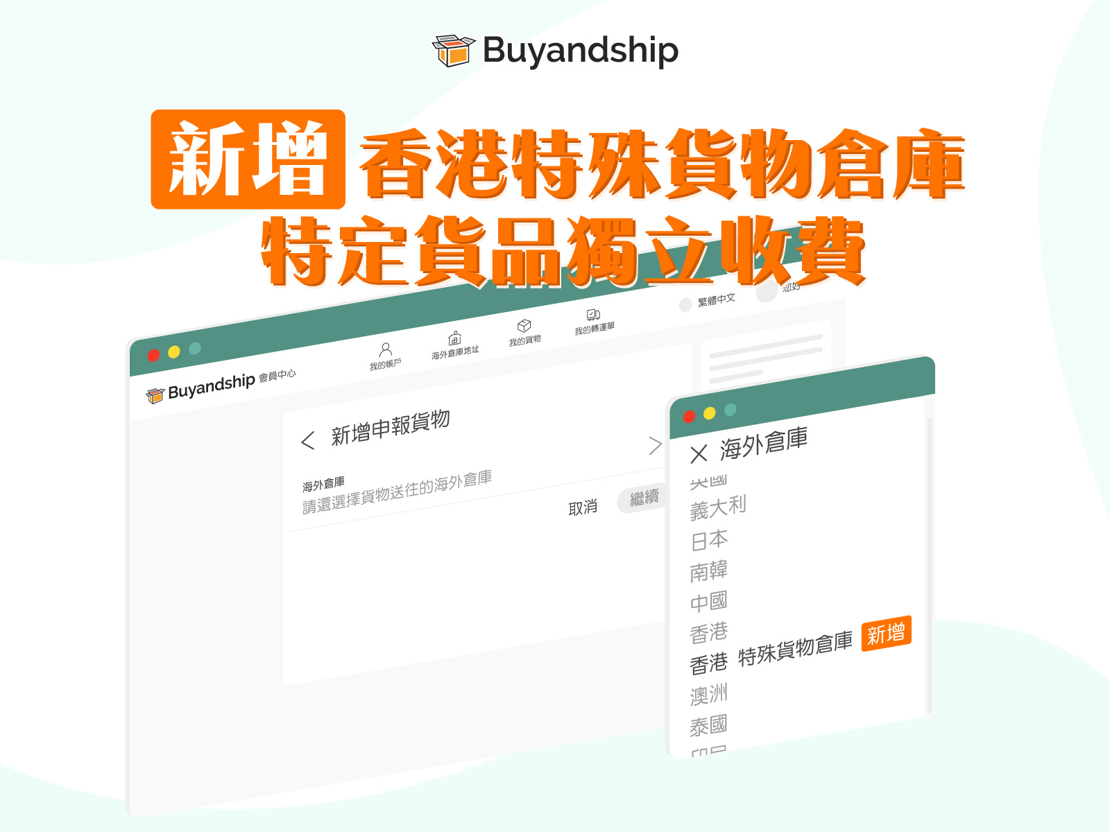 [問卦] 有沒有BNS漲價的八卦?