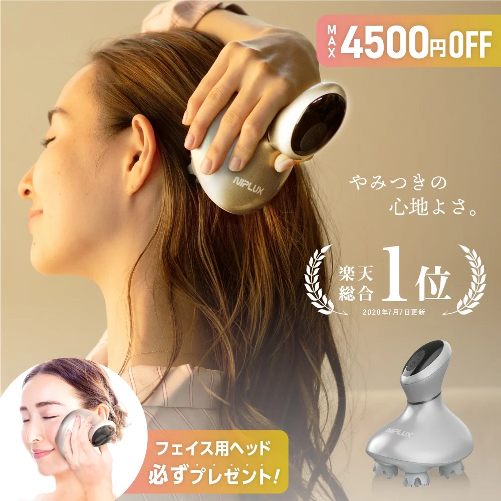 NIPLUX HEAD SPA 頭皮按摩頭器