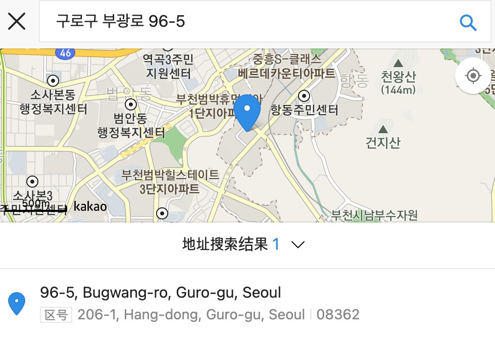 Gmarket國際版購物教學11-複製貼上韓國倉庫的「地址搜尋」資料