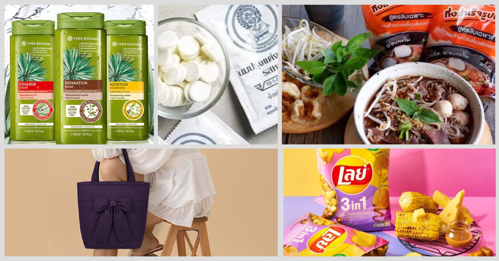 泰國Lazada網購攻略：讓你買到最地道的零食、食品及必買品牌