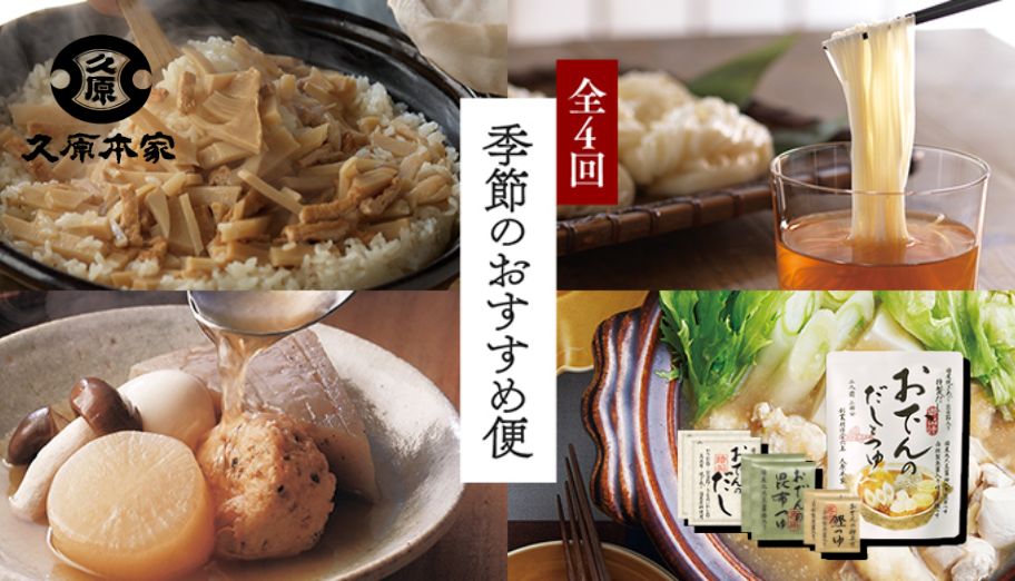 茅乃舍冬日限定湯底醬汁、高湯包等台灣54折起,內附詳細網購教學|Buy&Ship 台灣