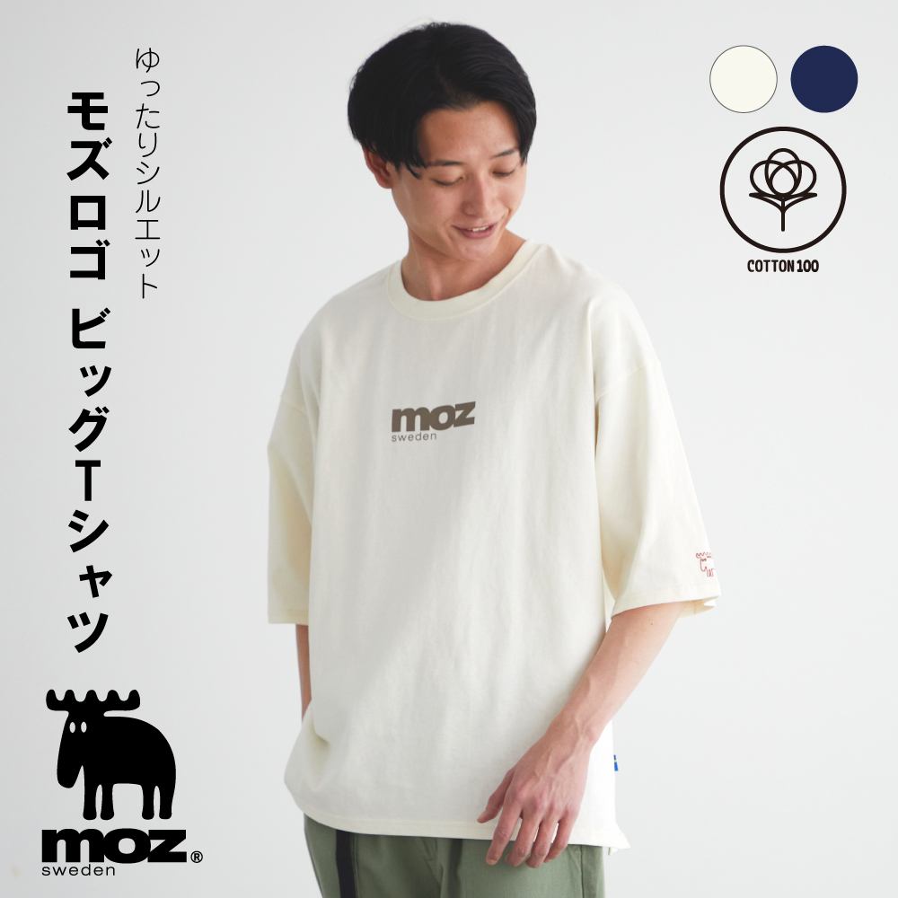 日本MOZ駝鹿產品推薦 - LOGO 簡約短袖T恤