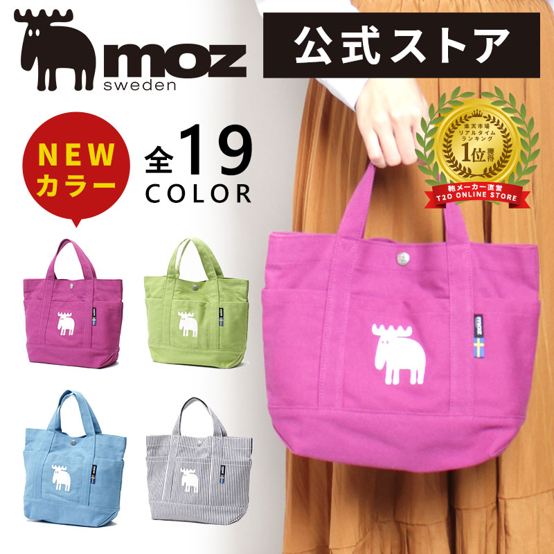 日本MOZ駝鹿產品推薦 - 刺繡印花A5/B5帆布包