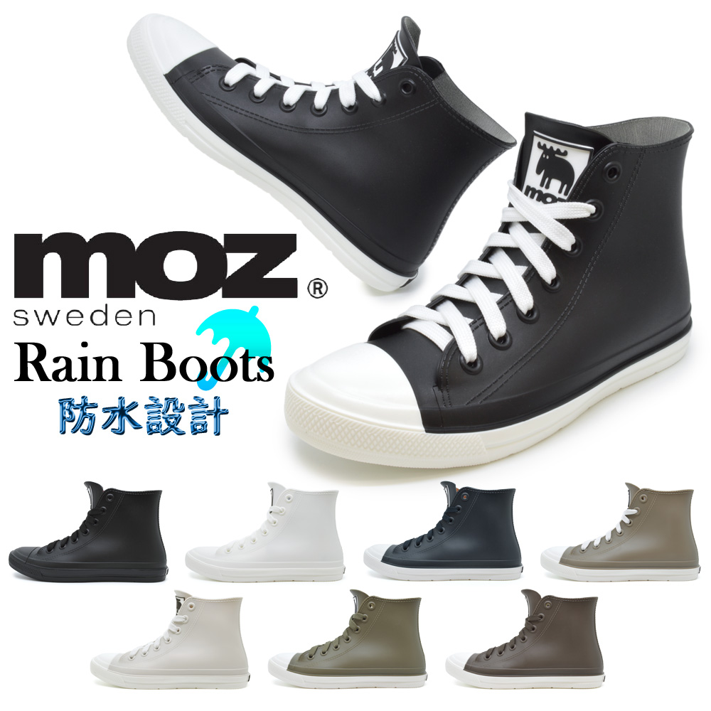 日本MOZ駝鹿產品推薦 - 高筒防水鞋