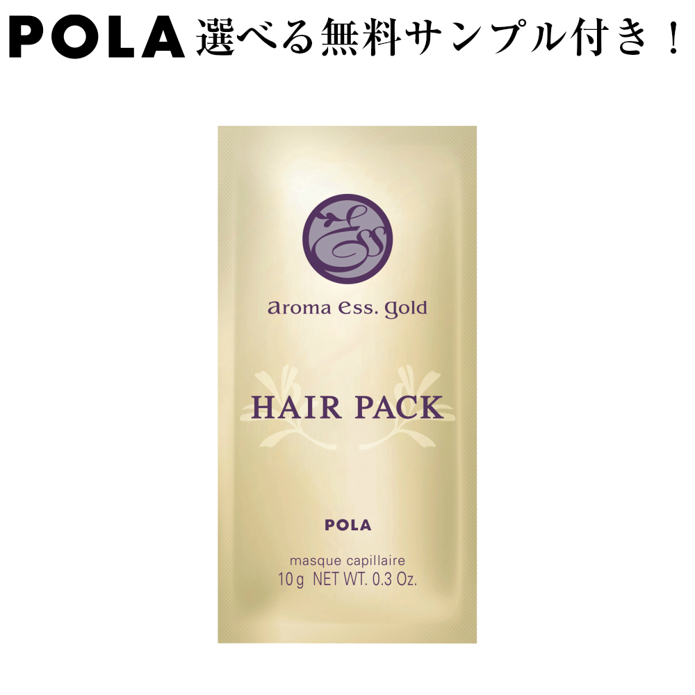 POLA - 洋甘菊系列 Aroma Ess. G護髮膜
