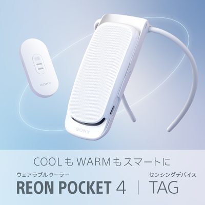 夏日降溫神器Sony REON POCKET 4會員開箱分享，內附日亞詳細購物教學
