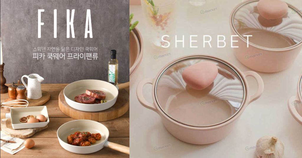 韓國最美鍋具Neoflam FIKA/Sherbet蜜桃雪酪到Gmarket買比台灣省2千！