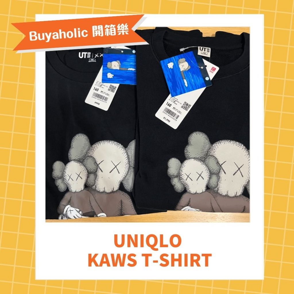 Uniqlo kaws T-shirt