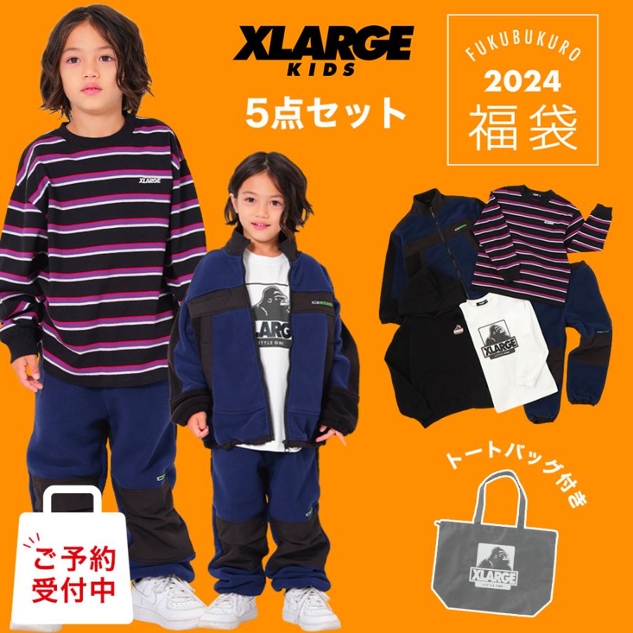 X-large 男童福袋