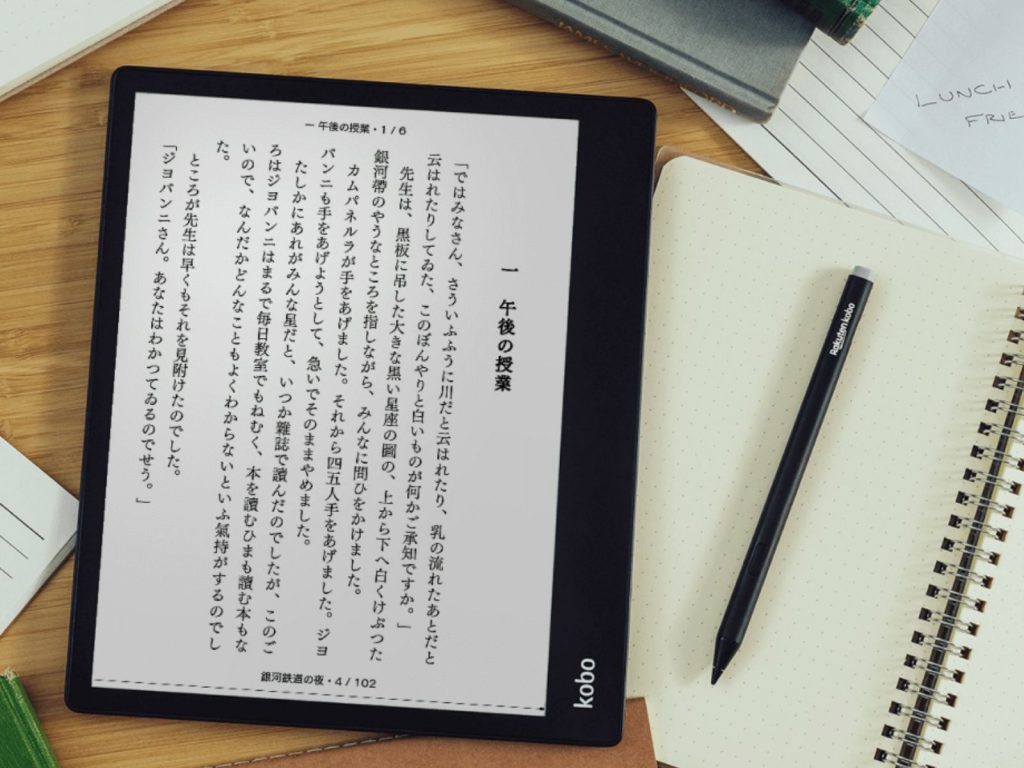 書迷必看！日本平價入手樂天Kobo電子書閱讀器，會員大讚比Kindle更好用！