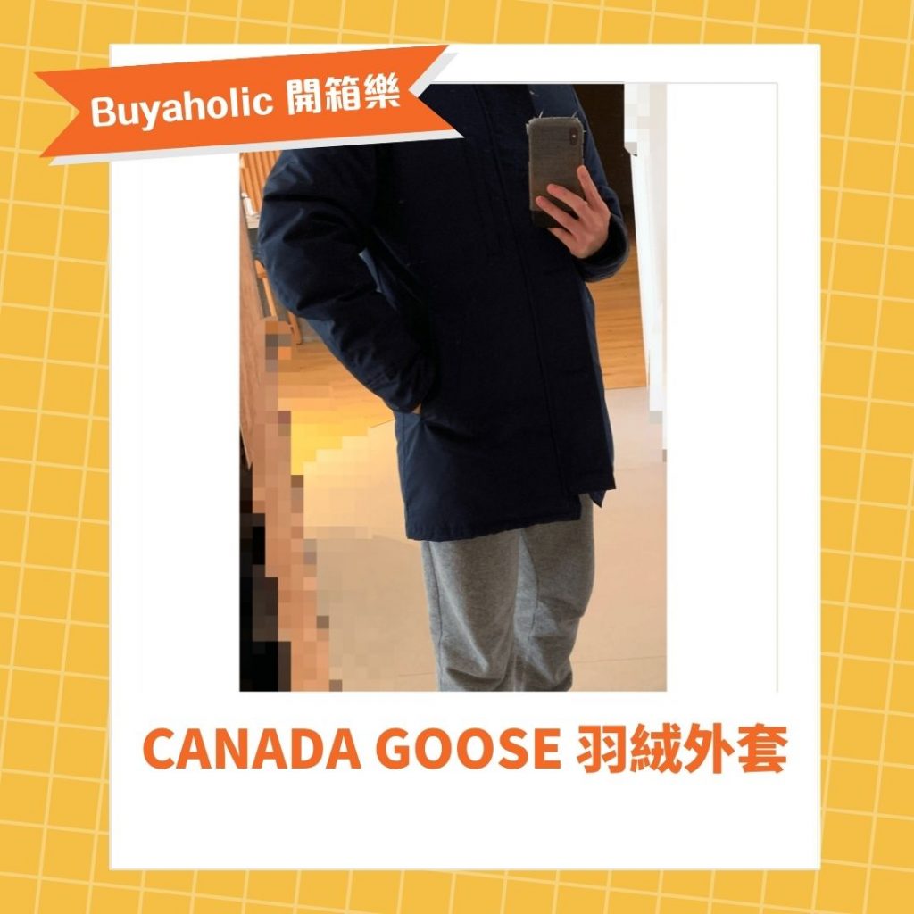 Canada Goose 羽絨外套