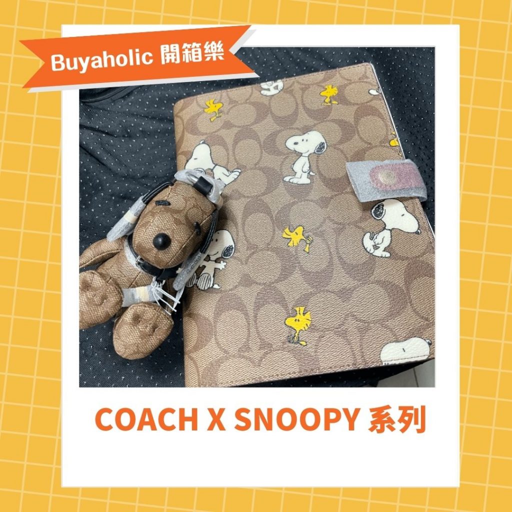 Coach X Snoopy 系列