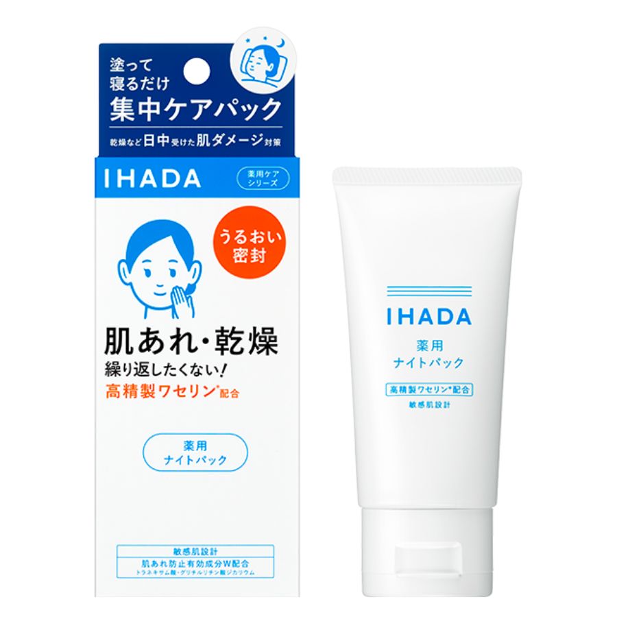 IHADA - 藥用夜間面膜