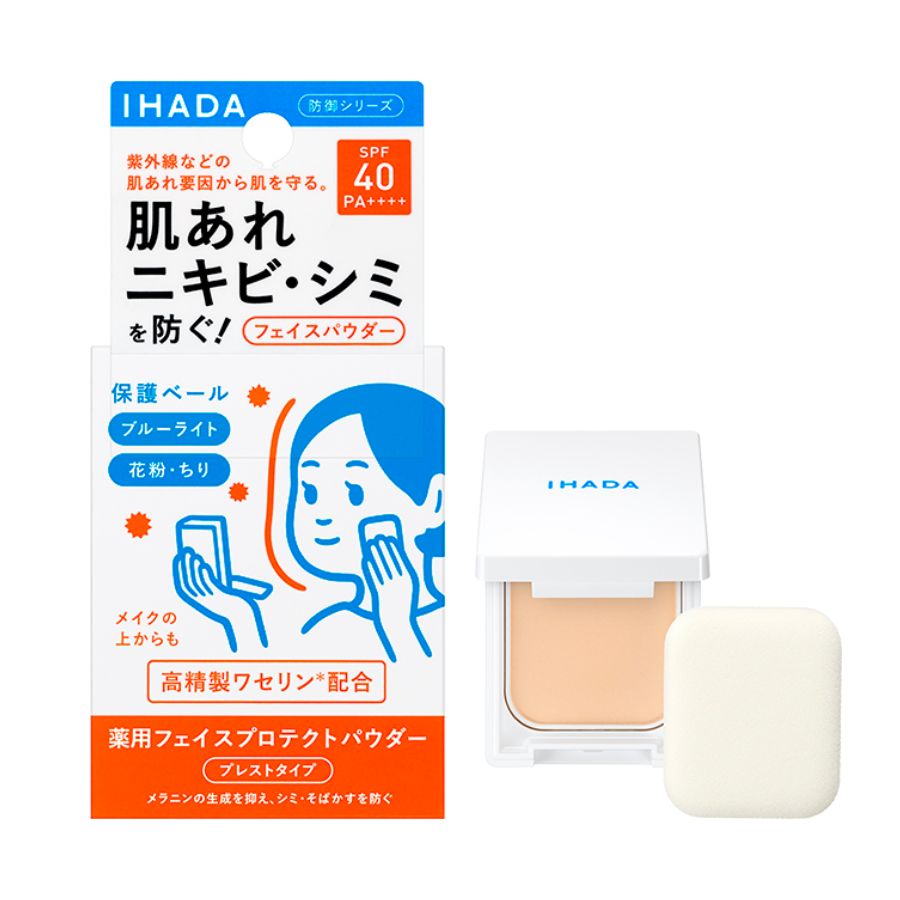 IHADA - 藥用防護粉餅