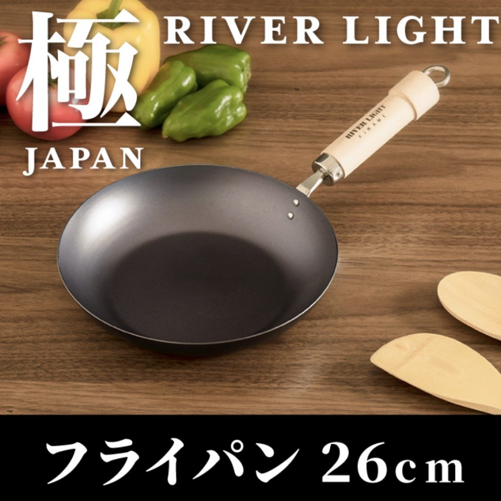 River Light - 木柄鐵炒鍋