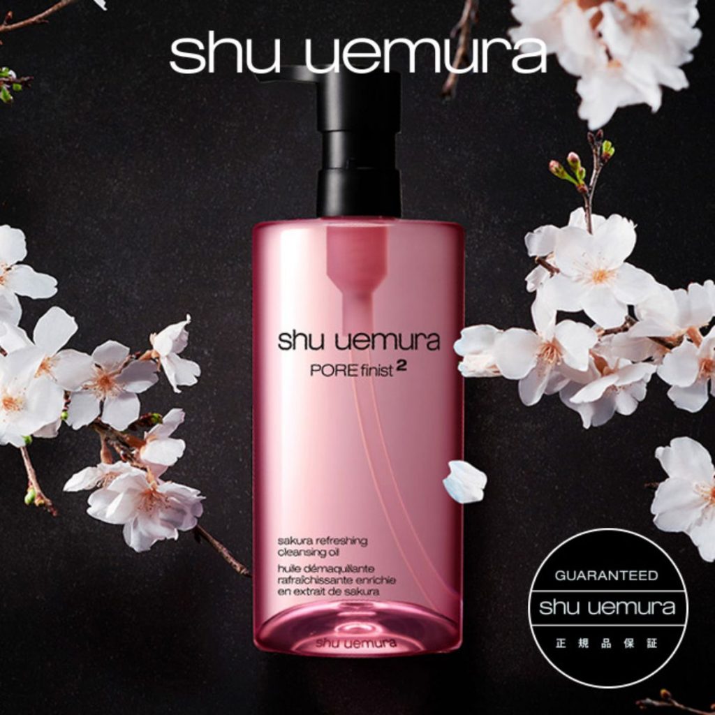 Shu Uemura - POREfinist² 櫻花輕膚潔顏油 450ml