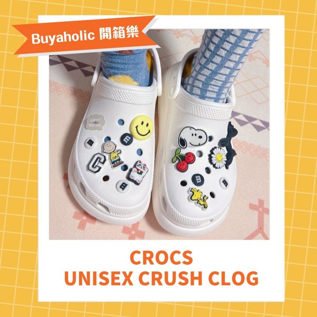- Crocs Unisex Crush Clog -