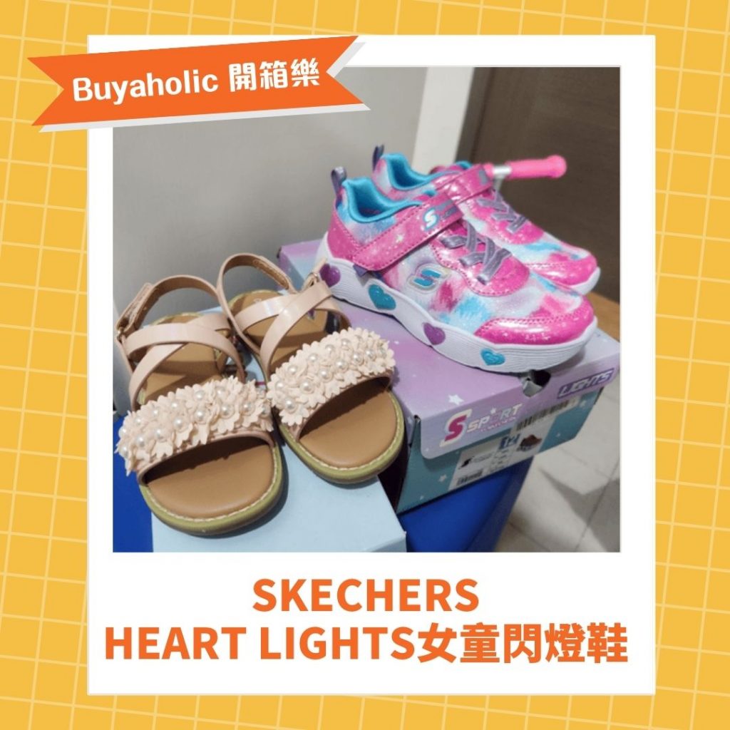 - SKECHERS Heart Lights 女童閃燈鞋 -