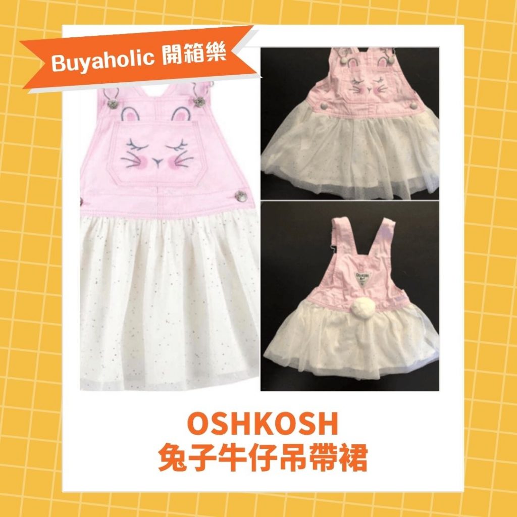 - OshKosh 兔子牛仔吊帶裙 -