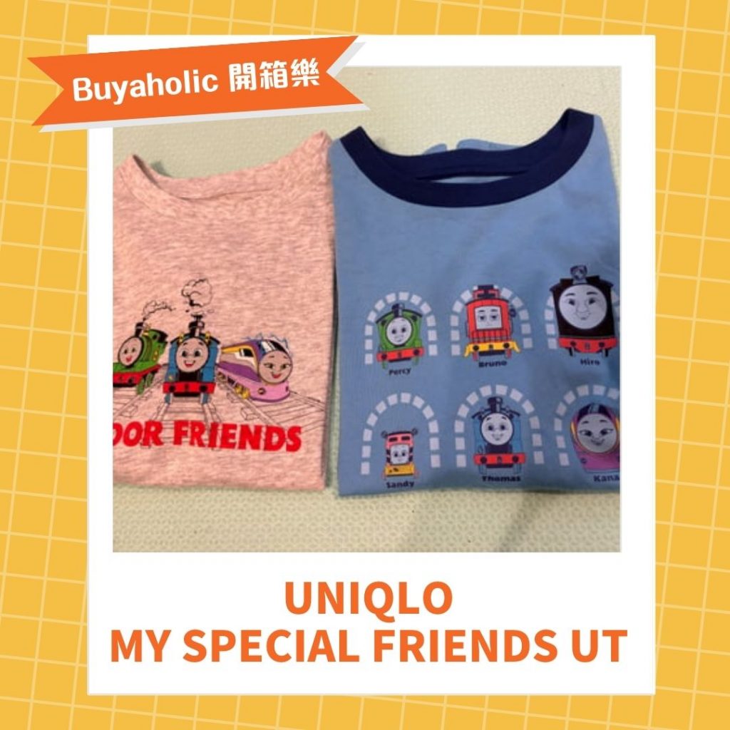 - Uniqlo My Special Friends UT -