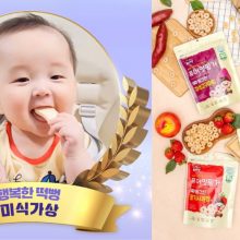 5大人氣健康嬰幼兒零食品牌！香港消委會推薦兩款無糖無鹽安全小食，低至台灣12折入手
