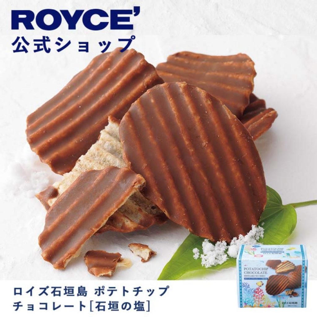 ROYCE - 石垣之鹽朱古力薯片 190克