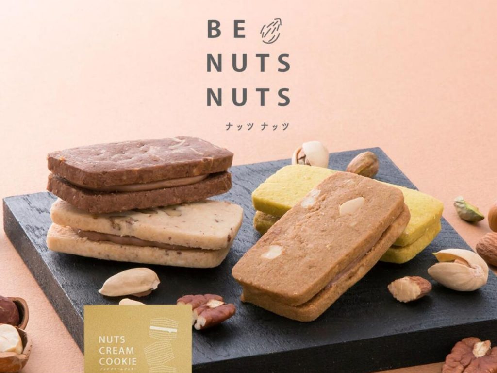 Be Nuts Nut 堅果奶油餅乾 12入