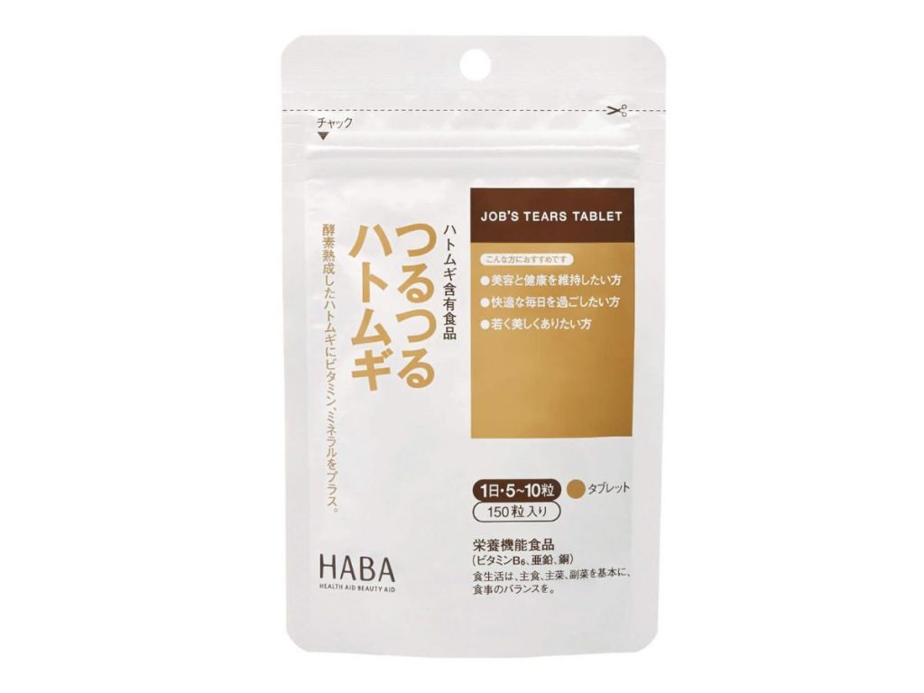 HABA - 無添加美肌袪濕薏仁丸 150粒