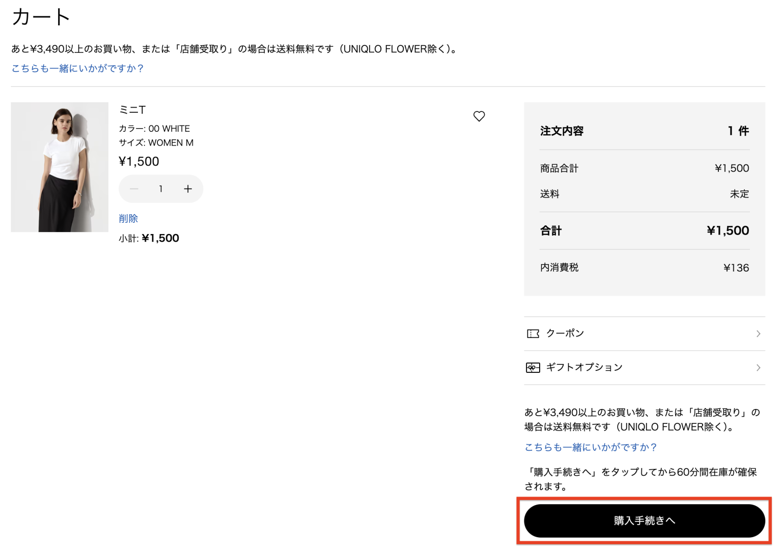 日本UNIQLO網購攻略!¥990起入手日系平價服飾、發熱衣、台灣無售喀什米爾系列等|Buy&Ship 台灣