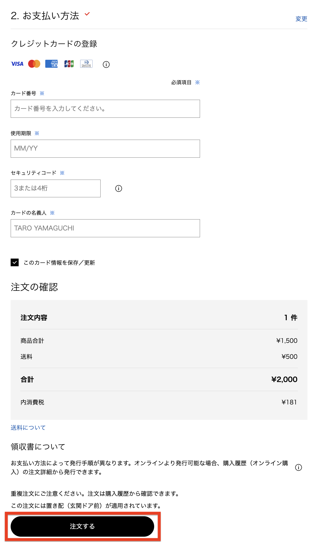 日本UNIQLO網購攻略!¥990起入手日系平價服飾、發熱衣、台灣無售喀什米爾系列等|Buy&Ship 台灣